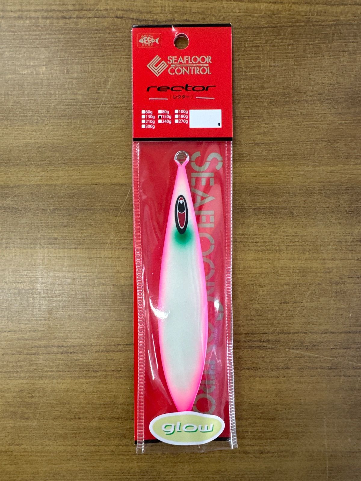 シーフロアコントロール NEWレクター 150g オールグロー