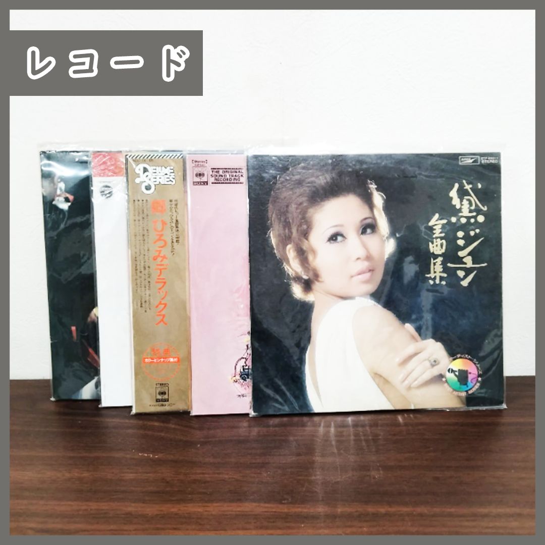 N-3712] レコード5 枚セット MY FAIR LADY、郷ひろみデラックス