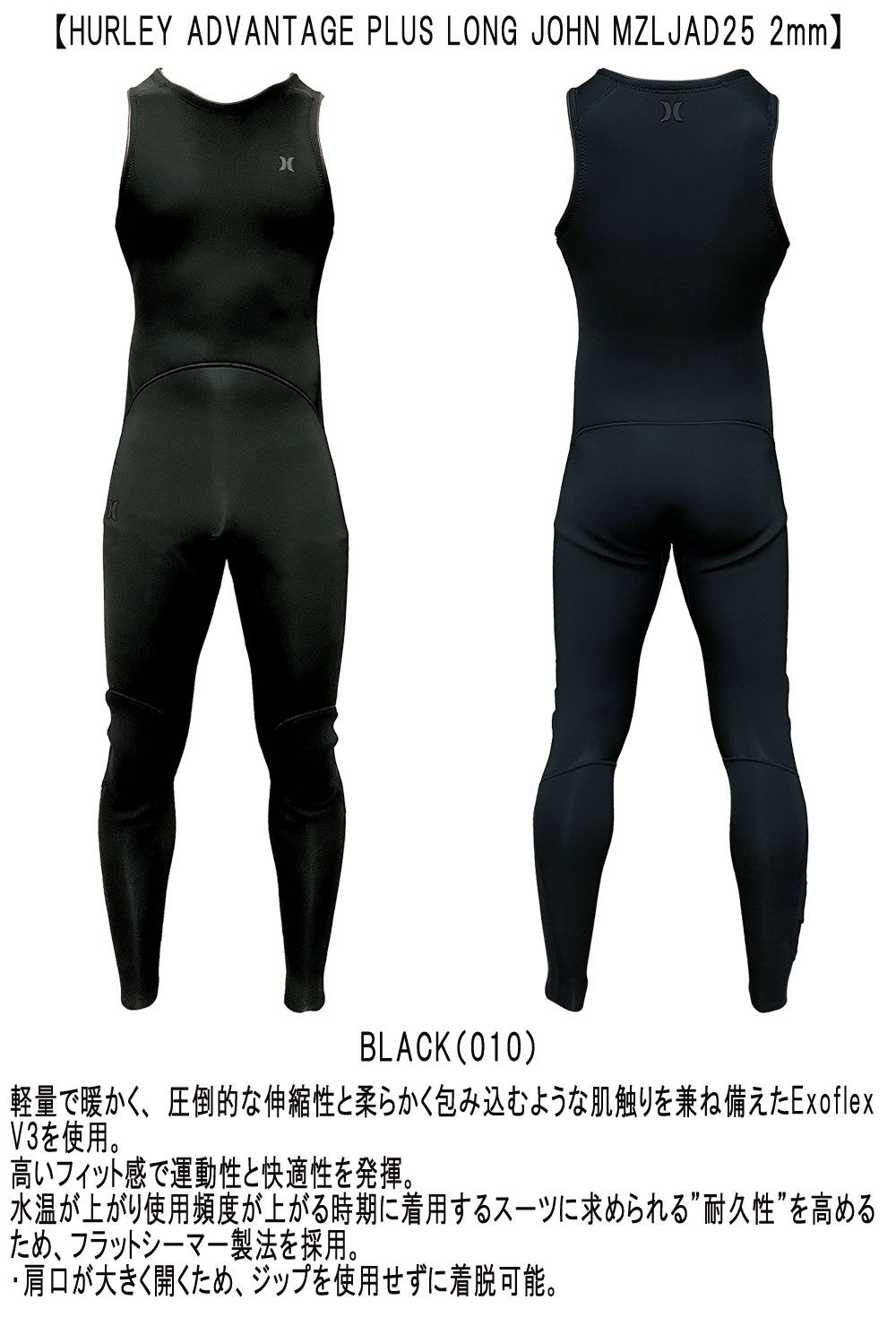 2mm ウェットスーツ