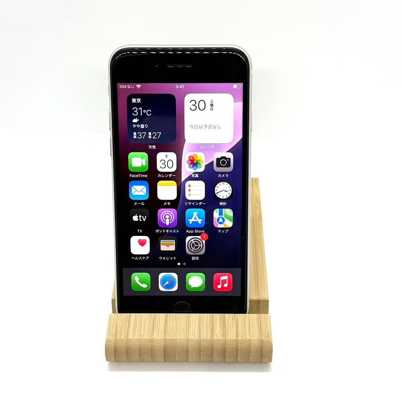 【新品 未使用】iPhone SE3 128GB スターライト 新品未使用】iPhone SE 第3世代 128GB スターライト 新品 未使用