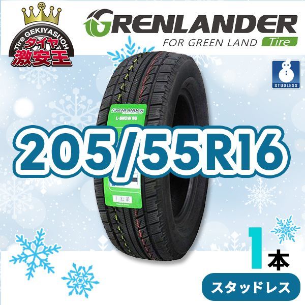 GRENLANDER グリンランダー L-SNOW96 205/55R16 2022年製 冬タイヤ 