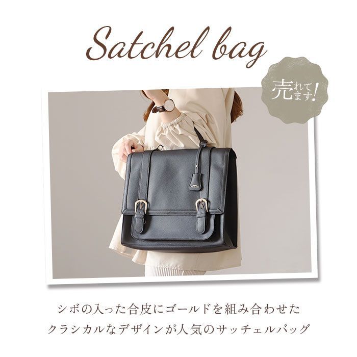 ☆ ブラック ☆ 角シボ3WAYサッチェルリュック サッチェルバッグ