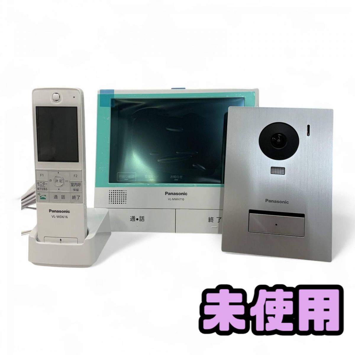 ☆未使用☆ テレビドアホン Panasonic パナソニック 2025年製