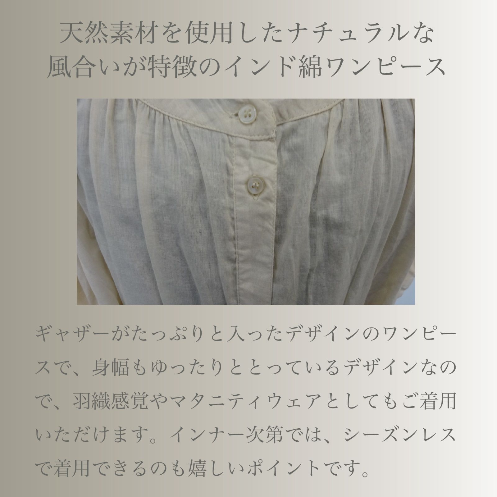 送料無料・未使用】Shiny ripple インド綿 インドC ビッグ ワンピース ギャザー ロング ワンピース 人気 プチプラのあや てら  しまりんご SNS 大きいサイズ マタニティ レディース 子育て ナチュラル 丁寧 天然 自然 オーガニック - メルカリ