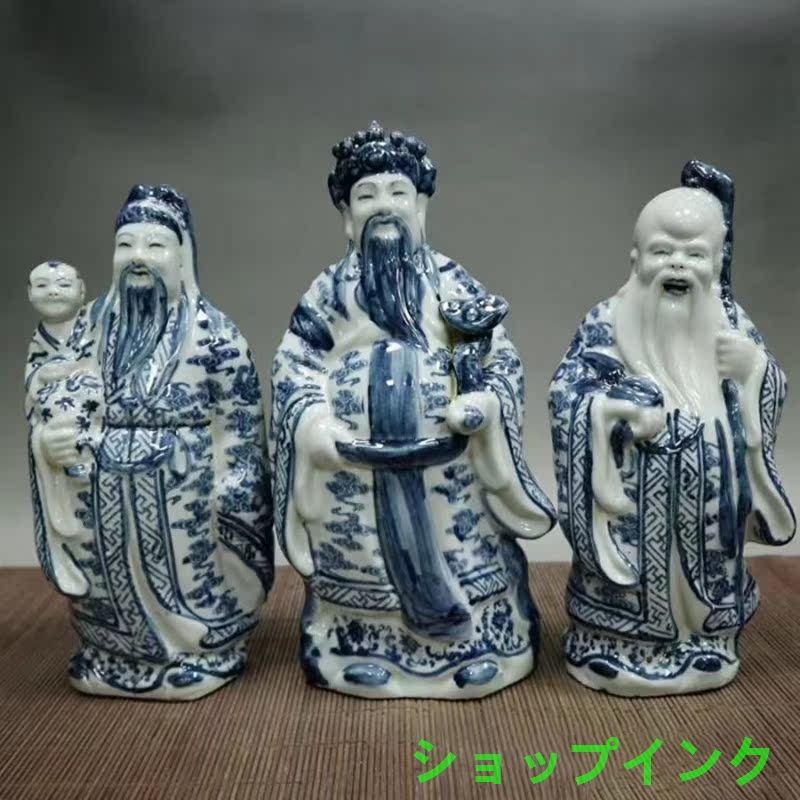 青花 福禄寿 三つ星 磁器 神像 置物 工芸品 美術品 青花 福禄寿 三つ星 磁器 神像 置物 工芸品 美術品 - メルカリ