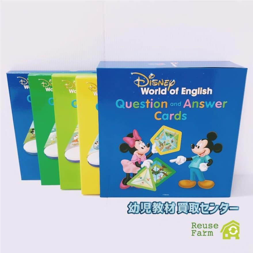 最新DWE Q&Aカード プレイメイトエアー ディズニー 英語シ
