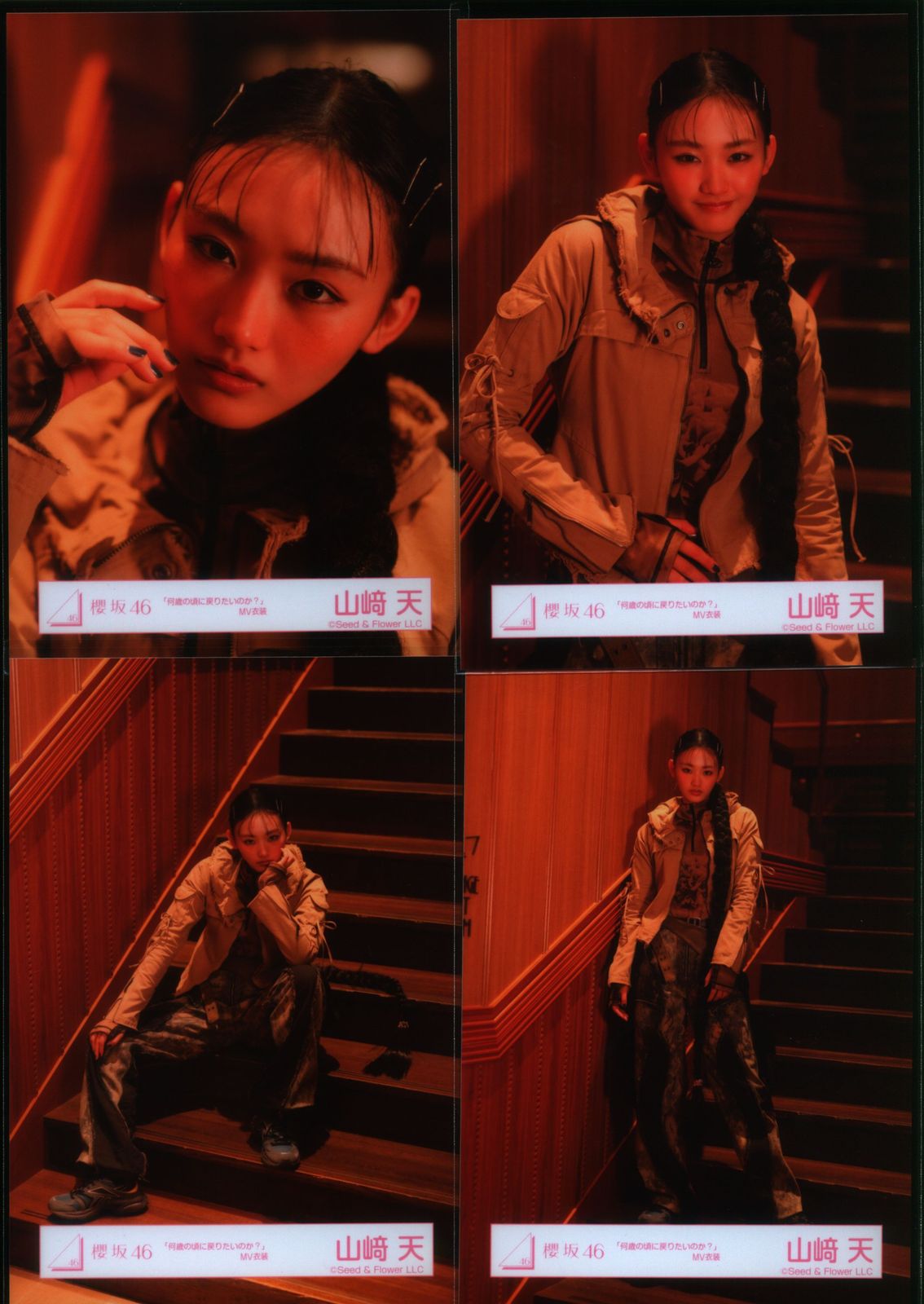 櫻坂46 何歳の頃に戻りたいのか? 山﨑天 「何歳