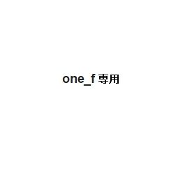one_f -G430 3U 4U S