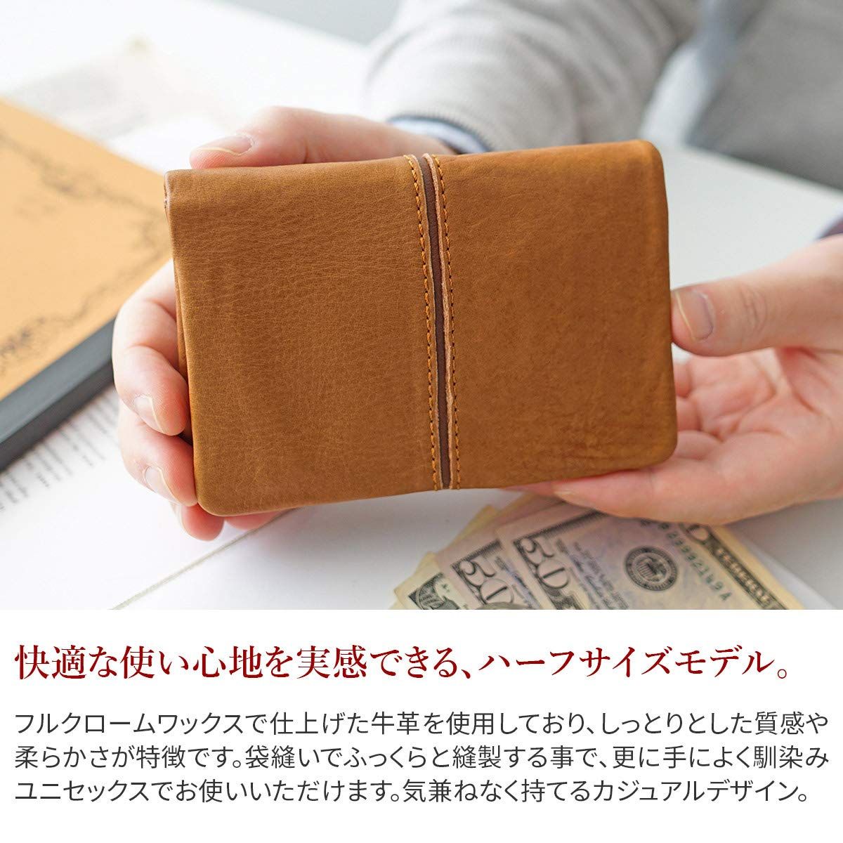 フルクロームツートン