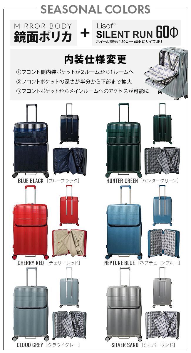 2年保証