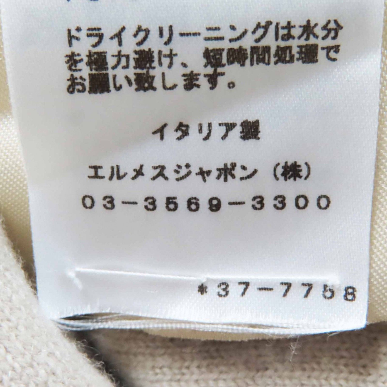 シルク