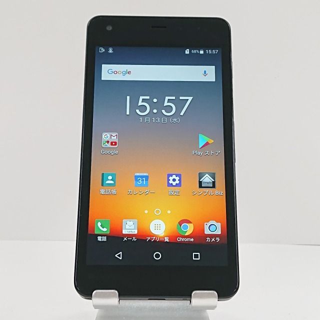 DIGNO G 602KC SoftBank ブラック 送料無料 本体 c07038