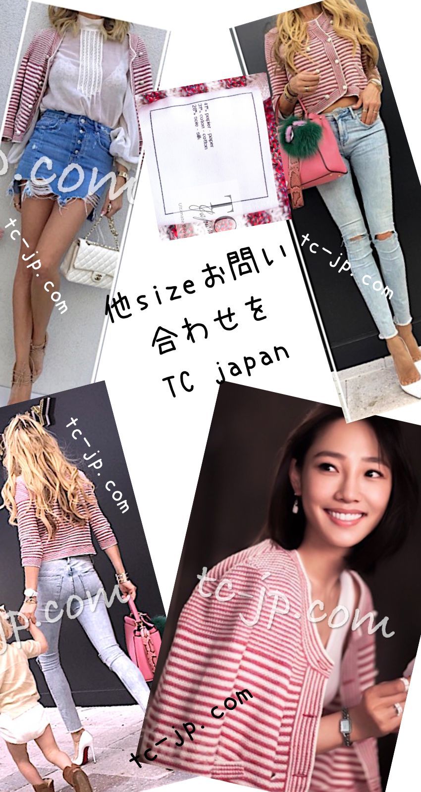 シャネル カーディガン CHANEL レッド ストライプ 春夏 サマー
