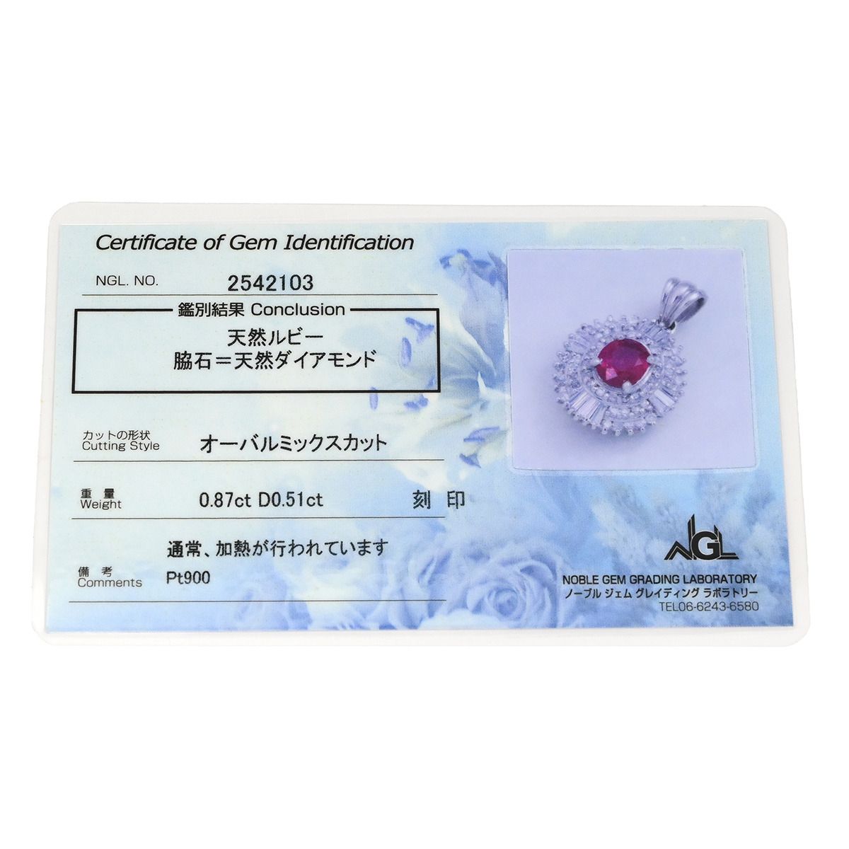 ペンダントトップ ルビー ダイヤ Pt900 ダイヤモンド ルビー レッド×プラチナシルバー ネックレストップ パヴェダイヤ オーバル プラチナム FORTGASGNV_COM_BR