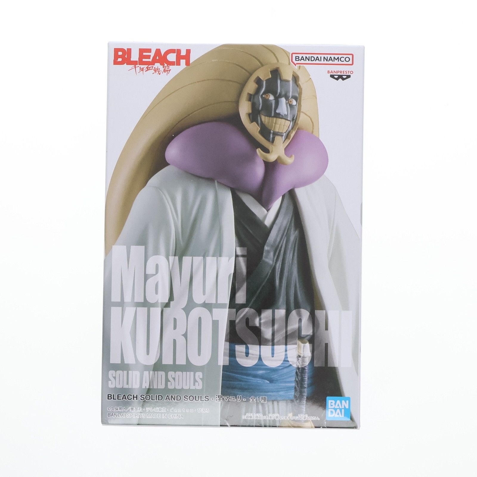 BLEACH SOLID and souls-涅マユリ- 9個