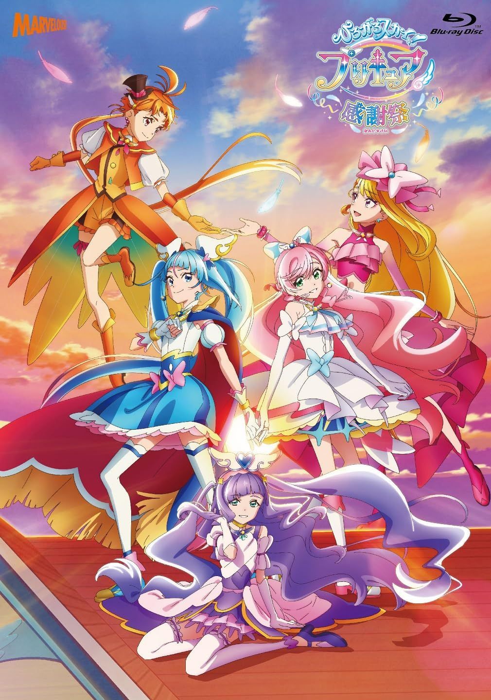人気商品 ひろがるスカイ プリキュア 感謝祭 Blu-ray アクリルブロック 付版 初回生産数量 ビジュアルシート3枚セット 5種ランダム 付 Blu-ray
