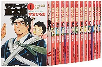  サラリーマン金太郎 文庫版 コミック 全20巻完結セット (集英社文庫 コミック版)