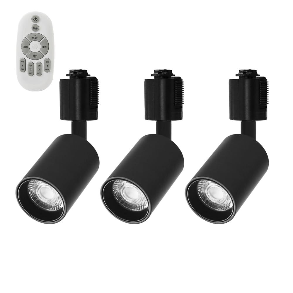 Luxour LEDスポットライト ダクトレール用 ライティングレール 照明 器具 天井 led 昼白色 電球色 LED搭載 器具一体型 7W 60W相当 天井照明 間接照明 レールライト ダイニング リビング 角度調節 インテリア おしゃれ ブラック