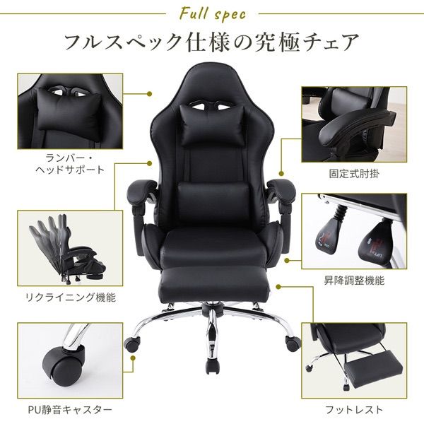 ブラック