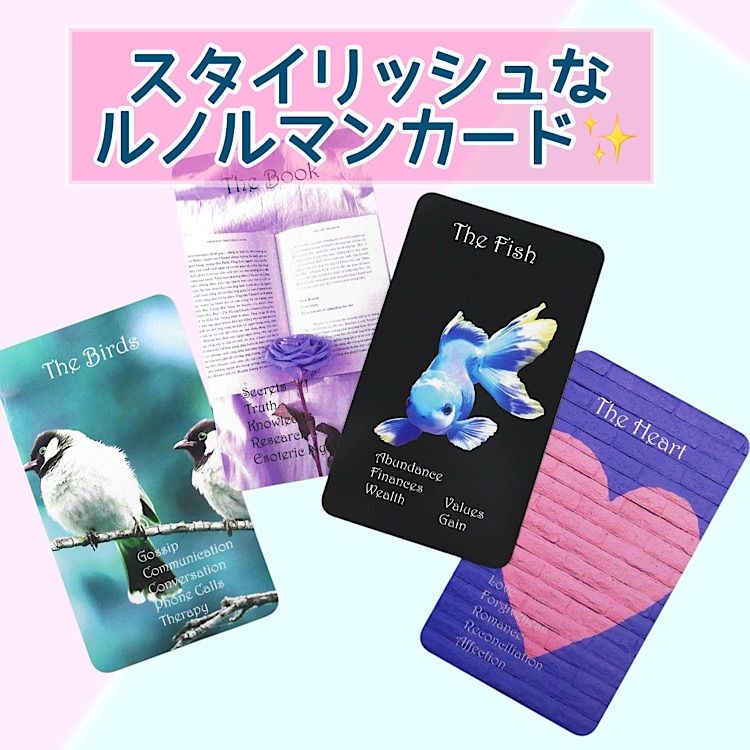 スタイリッシュなルノルマンカード ❤︎ フォト ❤︎ クール ❤︎ 占いカード スタイリッシュなルノルマンカード ❤︎ フォト ❤︎ クール
