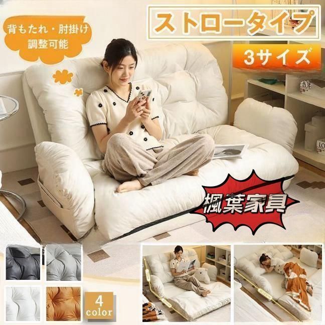 Francfranc メーネソファ カウチ 2/2 カウチソファー