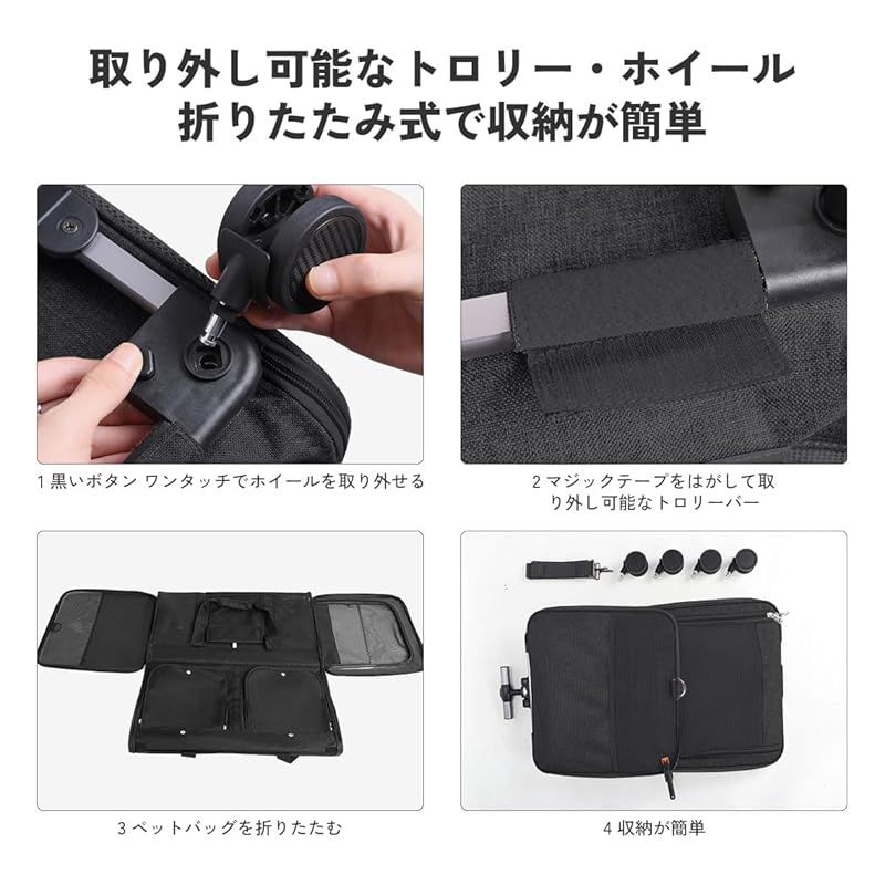ペット用品 ブラック