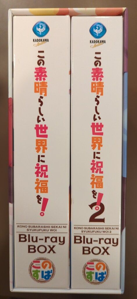 Blu-ray