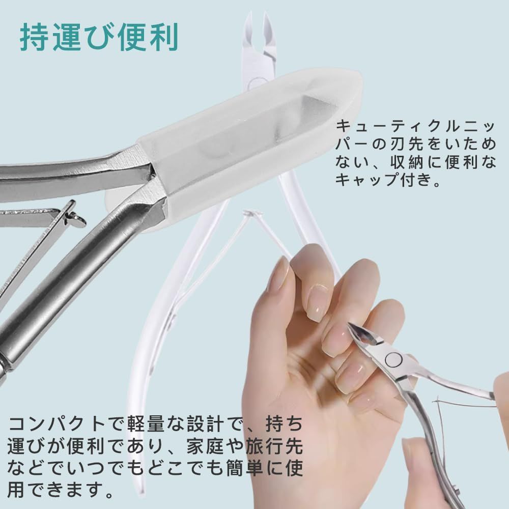ネイルクリッパー アートツールセット 甘皮処理キット ネイルケアセット ネイルクリッパー アートツールセット 甘皮処理キット
