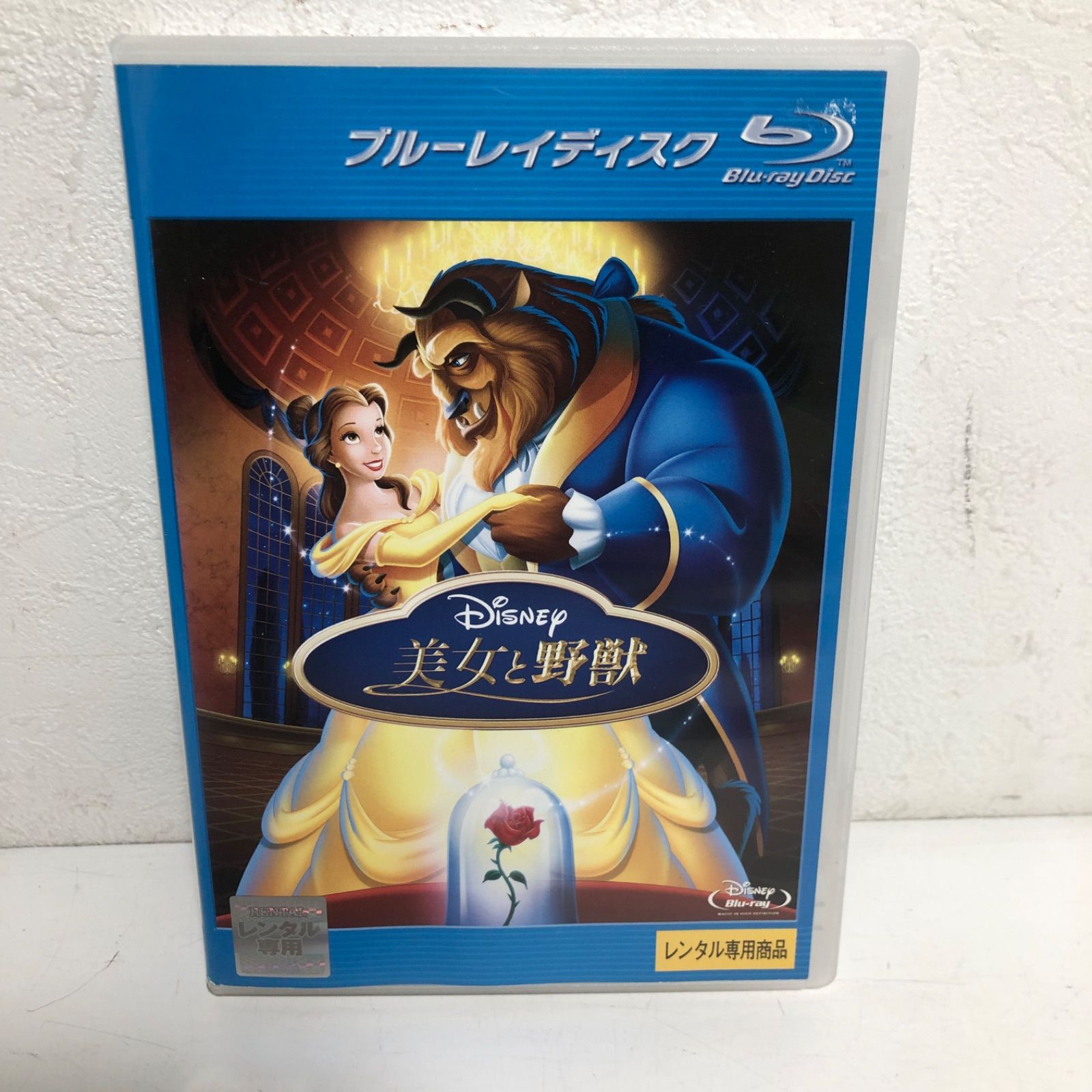 ディズニー ライオンキング レンタル落ち Blu-ray ３本セット