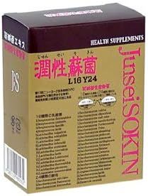 Amazonから発送 潤性蘇菌 1.5g×30本 ×2箱セット