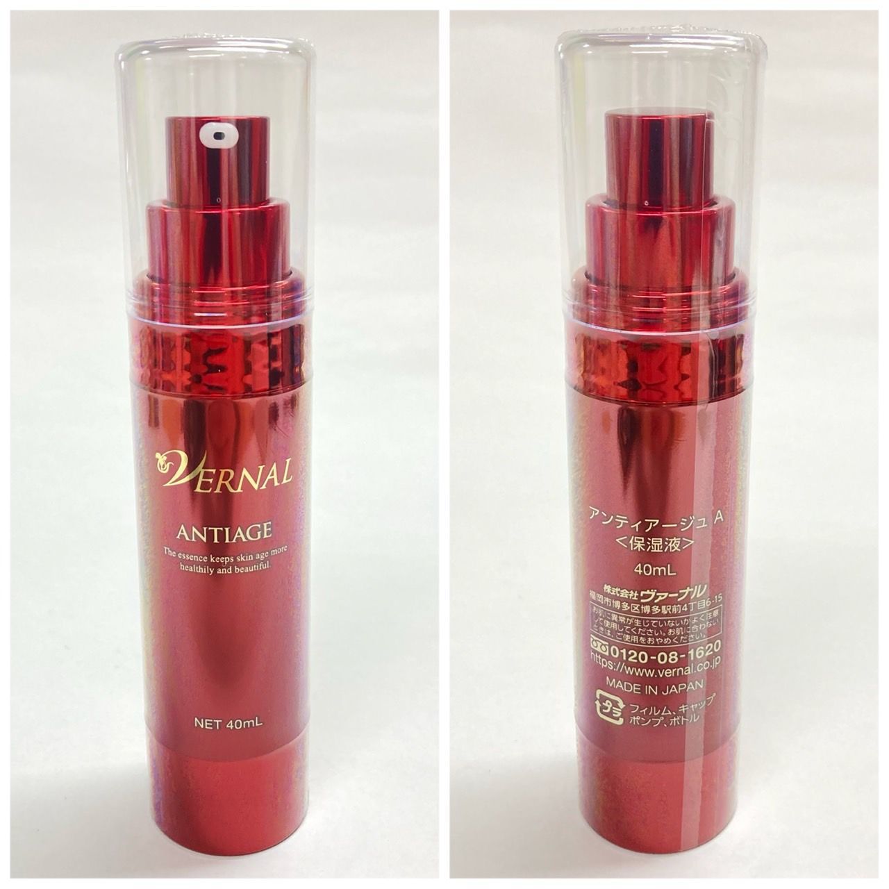 ヴァーナル　アンティアージュA 保湿液 ヴァーナル アンティアージュ A 保湿液 40ml