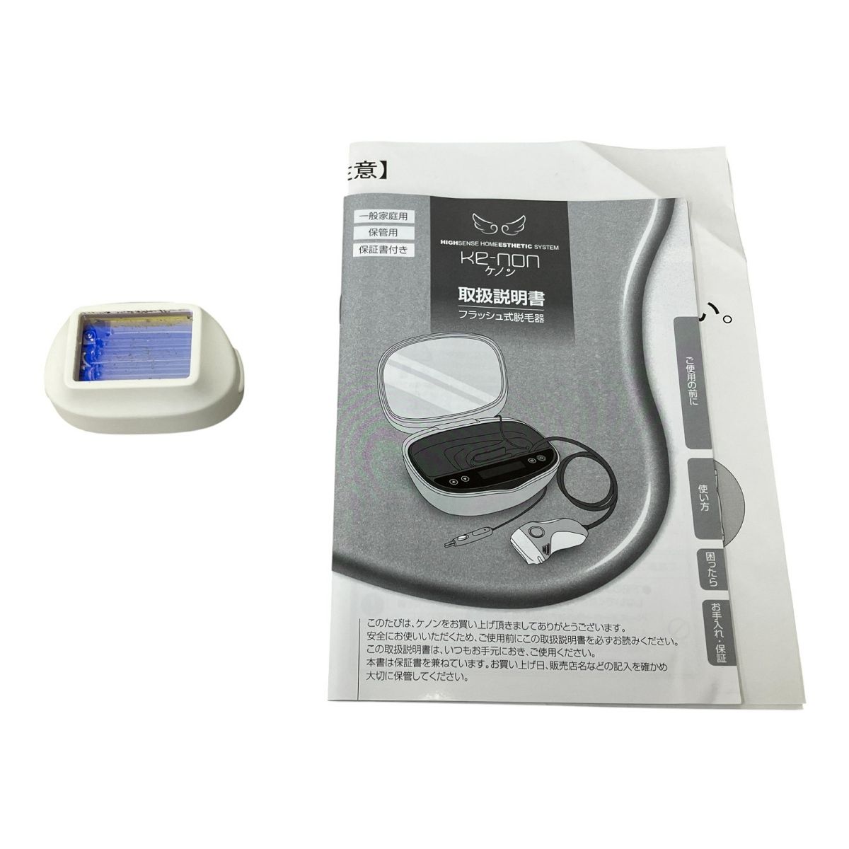 エムテック Ke-non NIPL-2080 Ver6.0 ケノン 家庭用 美容機器
