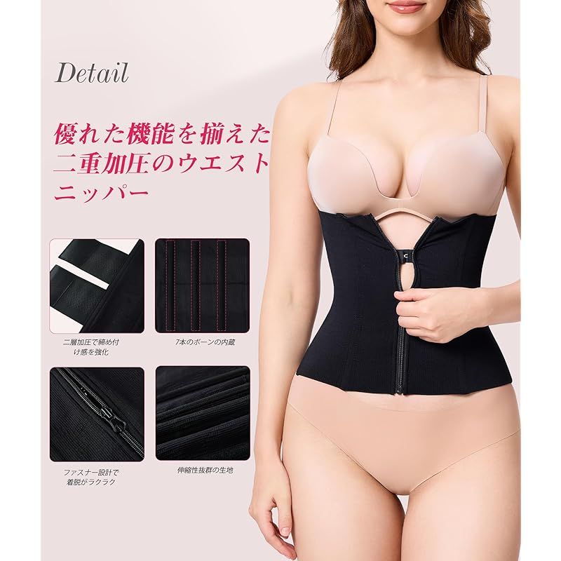 美品　Ｃ’ａｒｔ補正下着　ウエストニッパー Amazon | [CtriLady] ウエストニッパー コルセット 補正下着