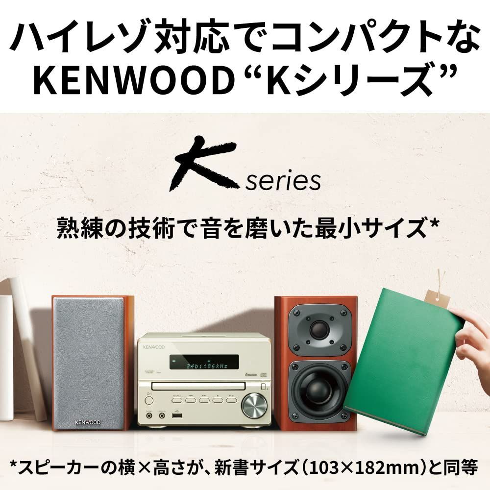 【美品】JVCケンウッド コンポ XK-330-B JVCケンウッド ケンウッド コンポ Bluetooth XK-330-B ブラック