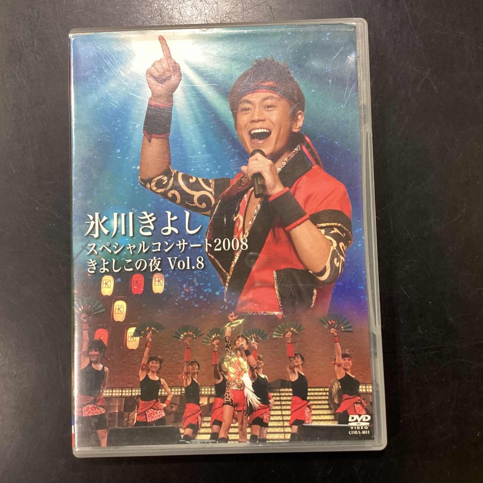 氷川きよしDVD８枚 Amazon.co.jp: 「男の絶唱」シングルDVD : 氷川きよし: DVD