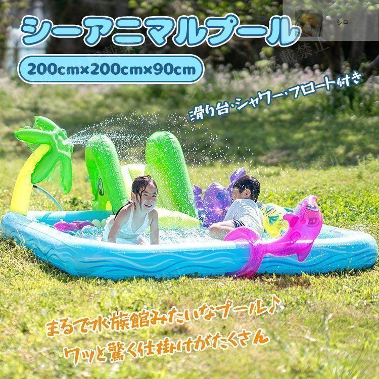 プール ボールプール 家庭用 子供 ビニールプール 大型 折りたたみ 家庭用プール 子供プール 滑り台 シャワー 池 レジャープール 折り