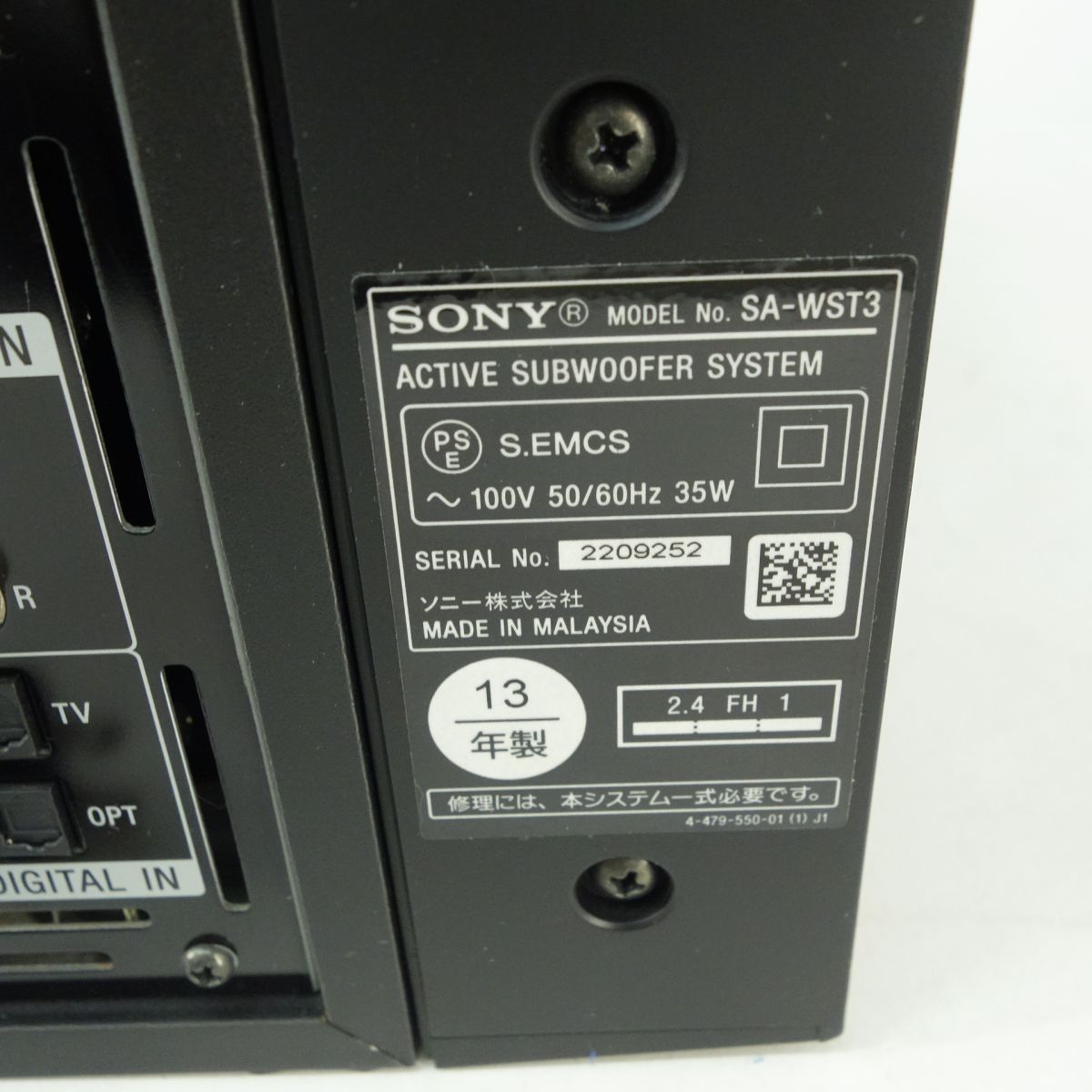 SONY - 【値下げ】SONY  HT-ST3  ホームシアター / サウンドバー 値下げ！新品未使用品 SONY HT-ST3 サウンドバー