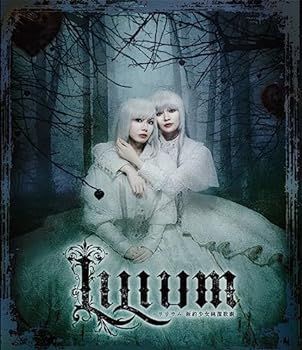 セール中 【】(未使用・未開封品)『LILIUM -リリウム 新約少女純潔歌劇