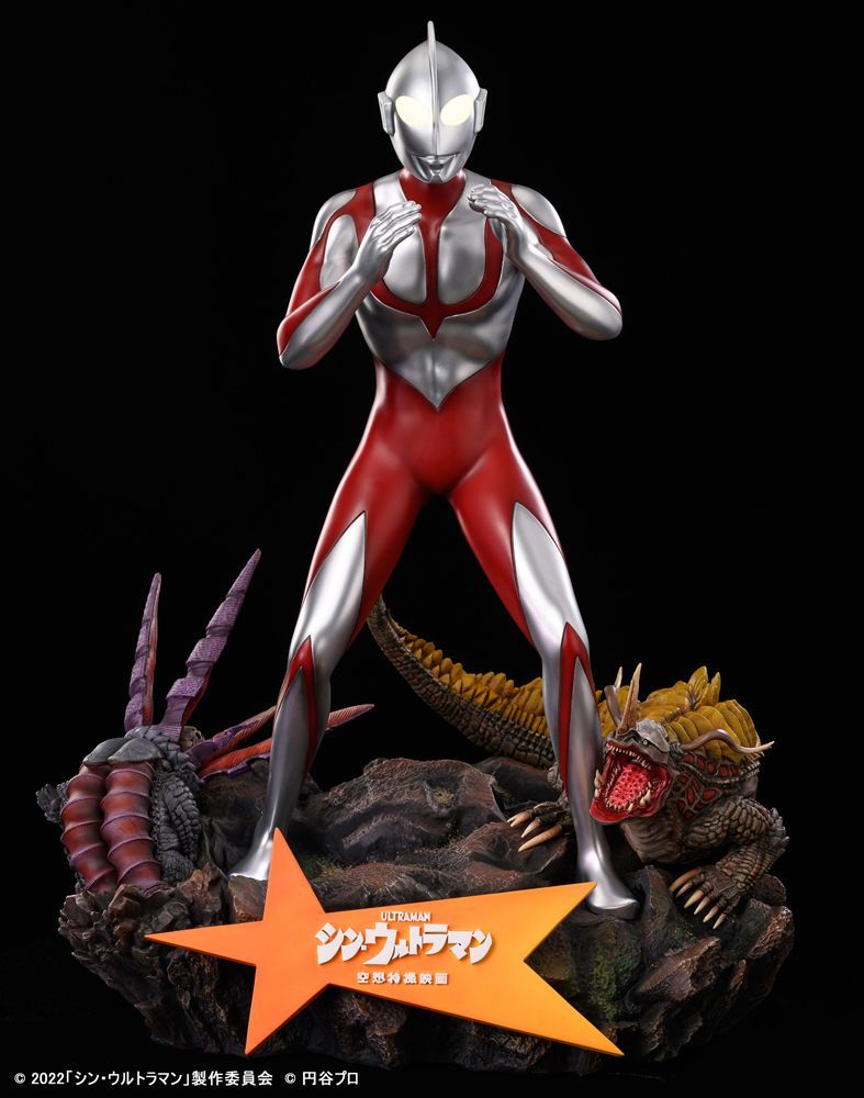 スタースペース シン ウルトラマン ワンダーフィギュア ノンスケール フィギュア ウルトラマン