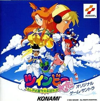 中古】ゲームミュージックCD ツインビー・ヤッホー! オリジナル