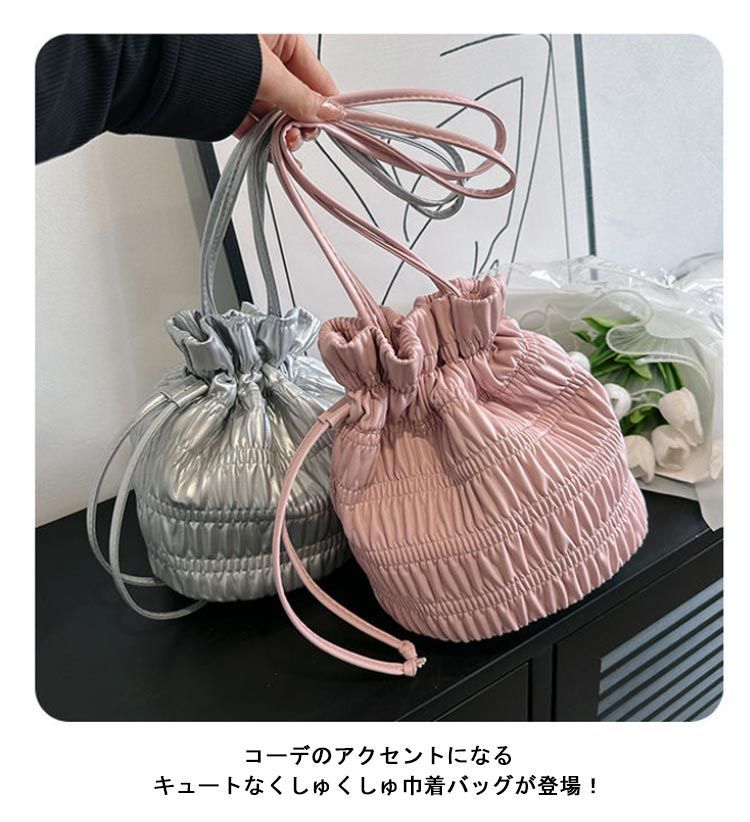 巾着バッグ シルバー ショルダー トートバッグ ミニ 小さめ PU