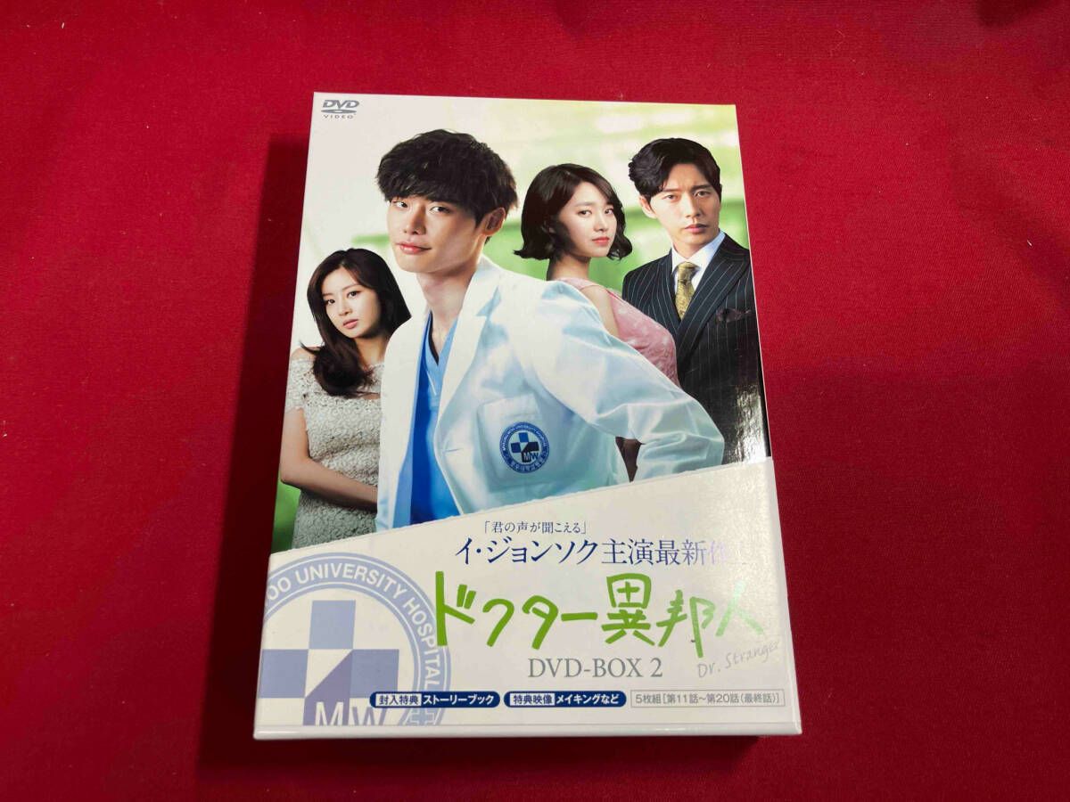 DVD ドクター異邦人 DVD-BOX2 - メルカリ