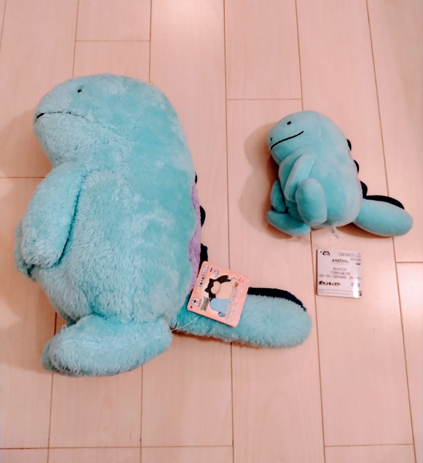 ポケモン ヌオー ぬいぐるみ Amazon.co.jp: ポケモンセンターオリジナル ぬいぐるみ Pokémon