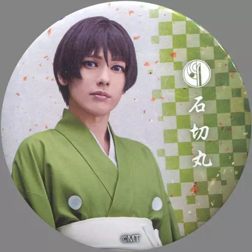 中古】バッジ・ピンズ(男性) 崎山つばさ(石切丸)/内番ver. 缶バッジ 