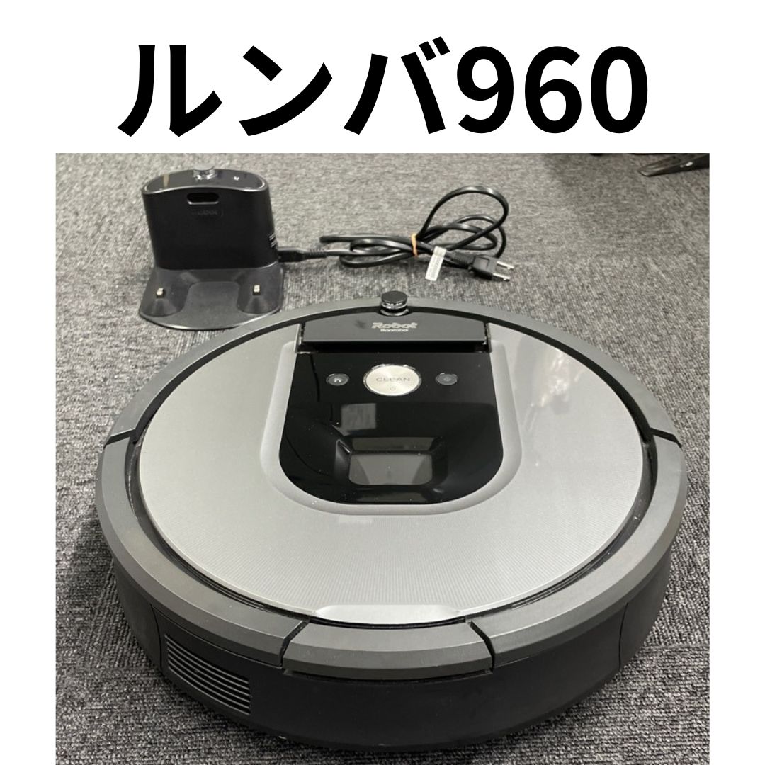 アイロボット・ロボット掃除機☆iRobot ROOMBA960 ルンバ960☆ - メルカリ