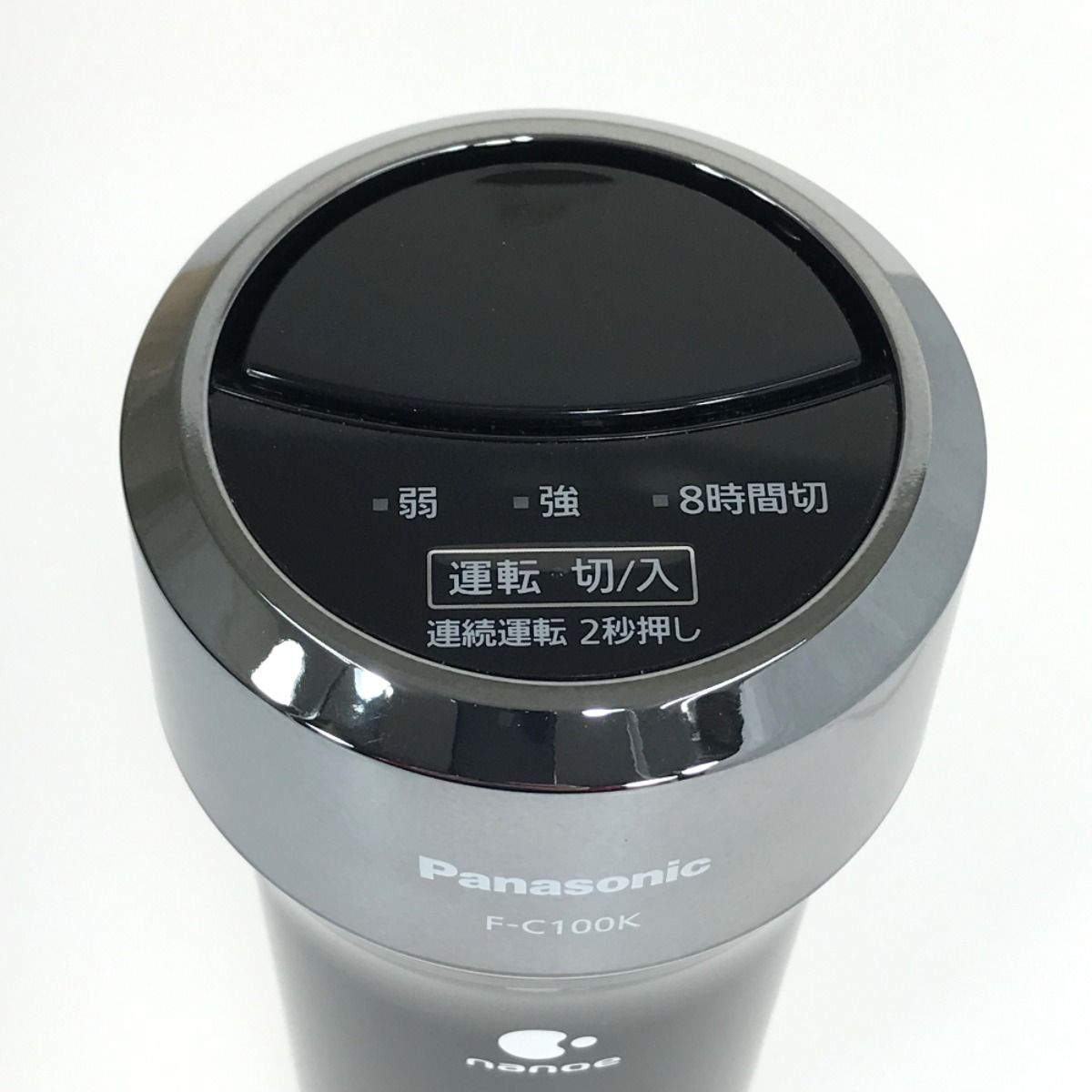 【新品未開封 即決あり】Panasonic ナノイー発生機 F-C100K-K Panasonic F-C100K-K ナノイー発生器 Panasonic パナソニック ナノイー
