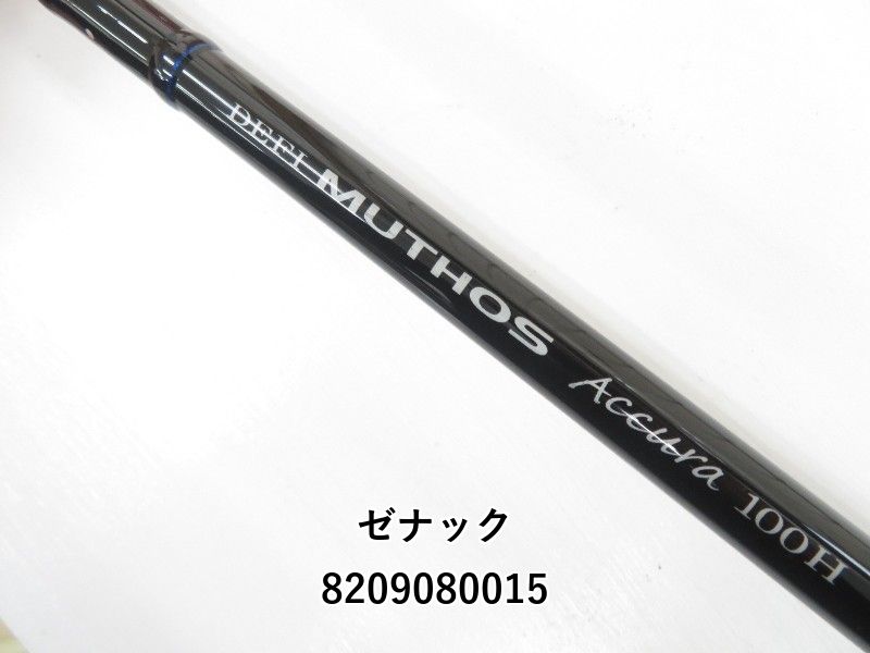 ゼナック デフィミュートス アキュラ 100H kガイド 04-8209080015