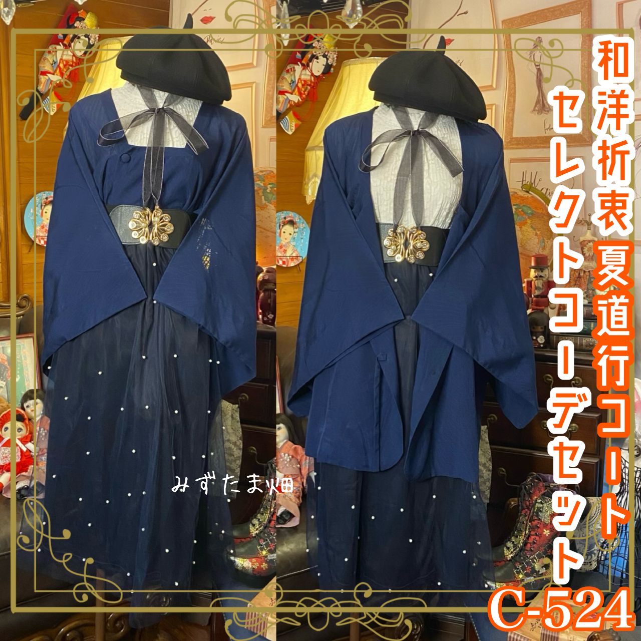 long ＊扇と花＊有松鳴海絞り浴衣 花 ブルー A705 | kimono tento 有松