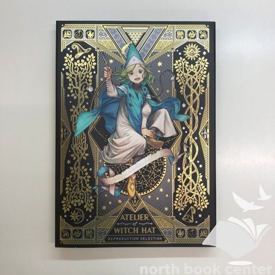激レア とんがり帽子のアトリエ 販促 複製原稿 中古】 とんがり帽子のアトリエ 複製原画集 白浜鴎 - メルカリ