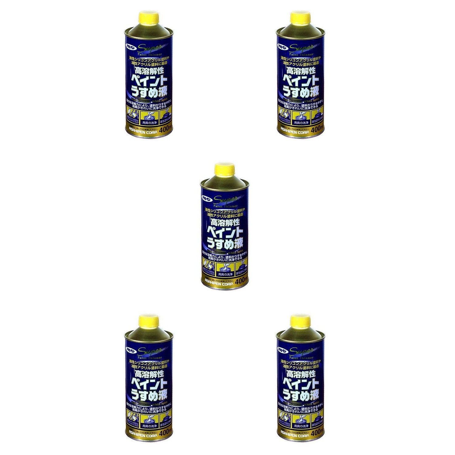 アサヒペン 高溶解性ペイントうすめ液 ４００ＭＬ 5缶セット - 塗装用品